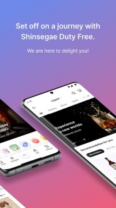 韩际新世界免税店