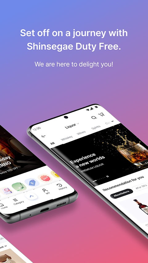 韩际新世界免税店