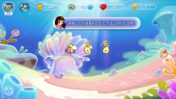 开心水族箱官方版