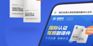 租电动车跑外卖的手机软件合集