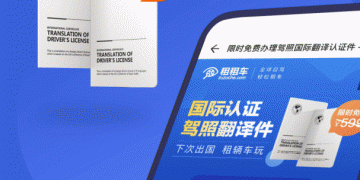 租电动车跑外卖的手机软件合集