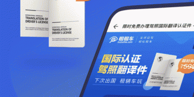 租电动车跑外卖的手机软件合集