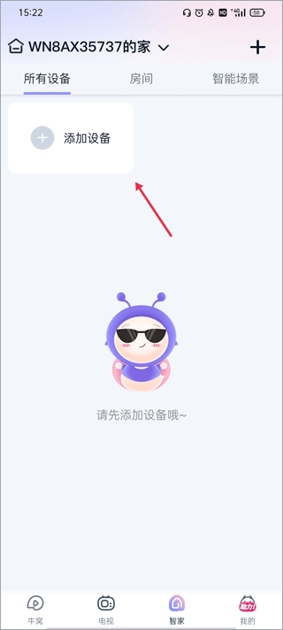 蜗牛视频app