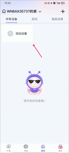 蜗牛视频app