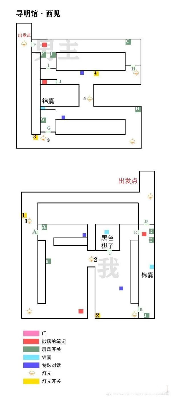 未定事件簿oppo版