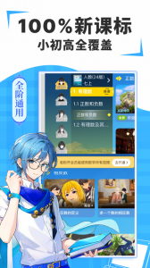 欧拉初中数学app