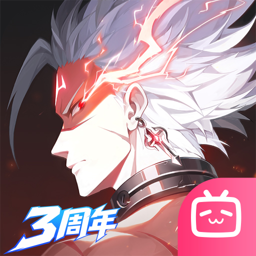 晶核b服