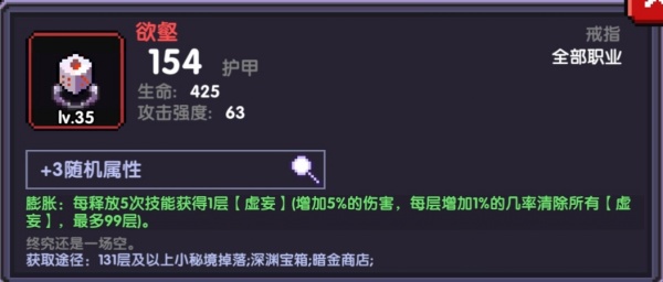 我的勇者华为版