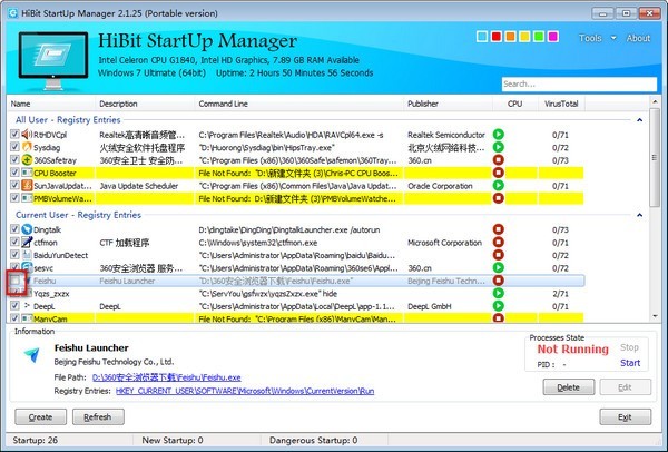 HiBit Startup Manager