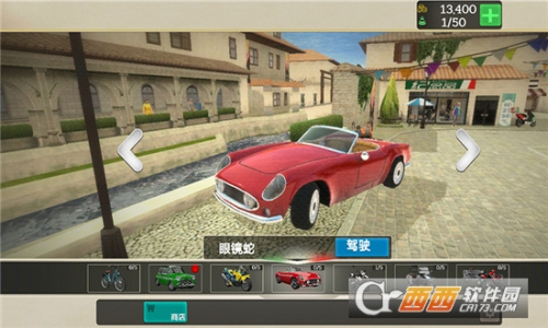 外卖骑手模拟器中文版