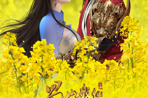 蜀山战纪手游官方正版