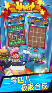 作妖计vivo渠道服