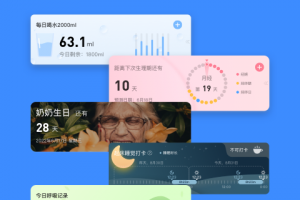 飞鱼计划最新版