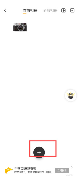 OldRoll复古胶片相机app