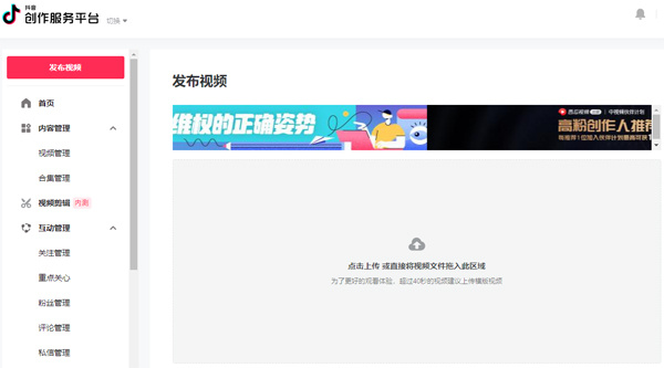 抖音世界杯直播版