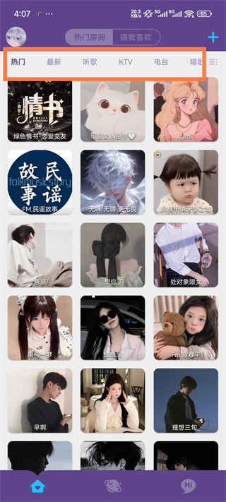 糖糖app
