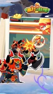 暴打小妖怪官方正版