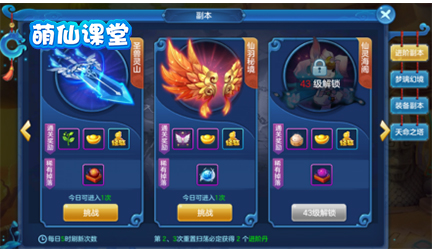仙灵物语应用宝版