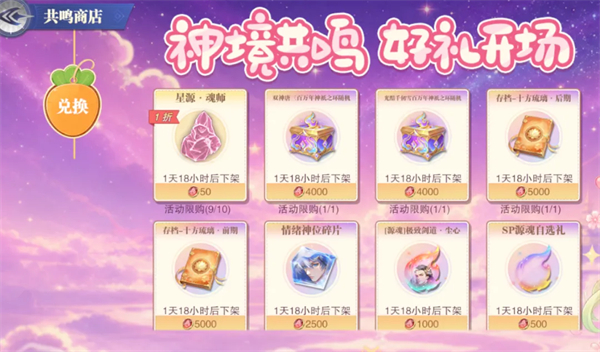 斗罗大陆魂师对决九游版