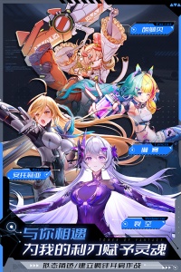 幻塔小米渠道服