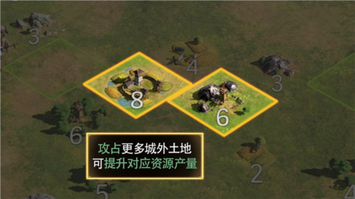 三国谋定天下最新版