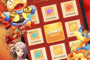 达龙云电脑手机版