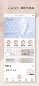 传奇今生官方app