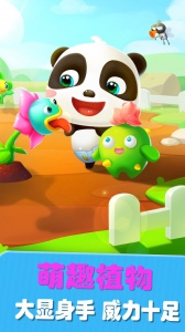 爱说话的奇奇app