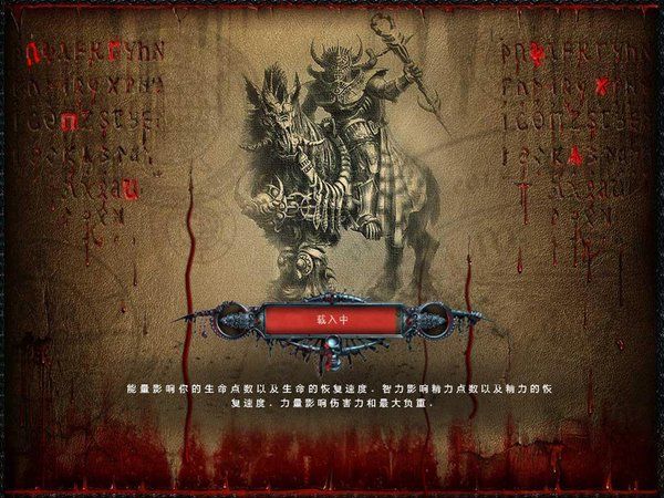 魔法黎明血魔诗篇