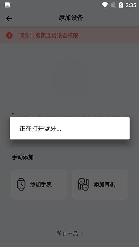 QCY官方版