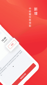 深圳航空app