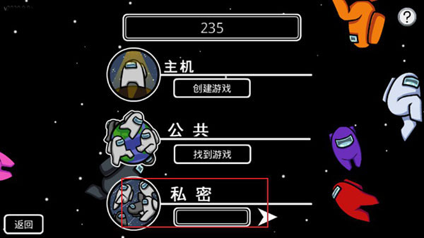 在我们之间多职业模组中文版