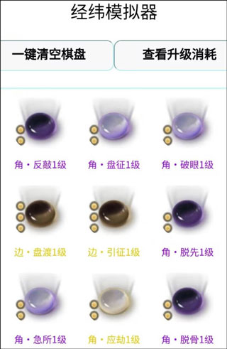 天涯明月刀世界手游