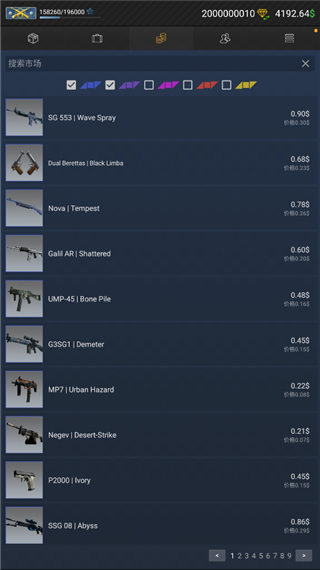 CSGO开箱模拟器2免费版