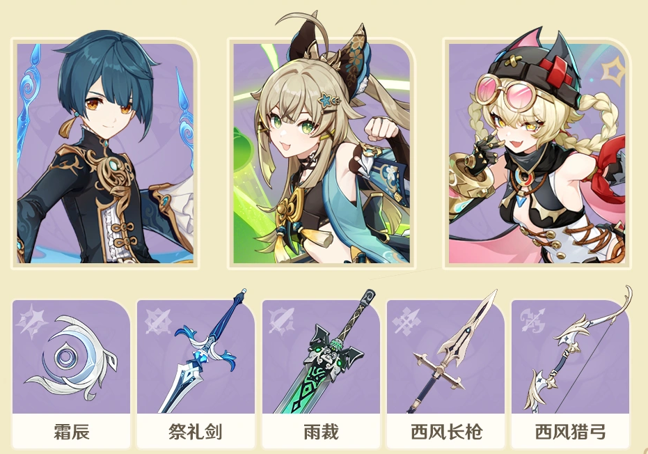原神官方版