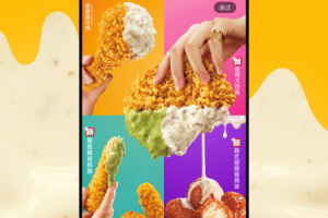 麦当劳app