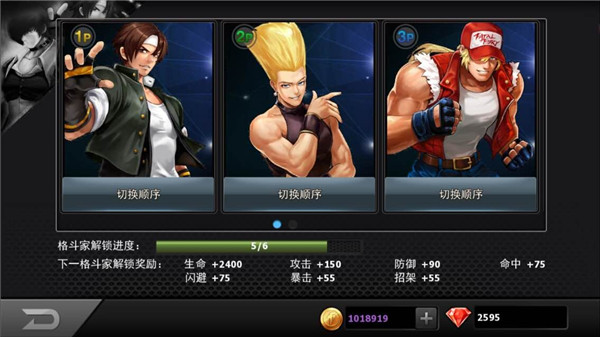 拳皇97OL手游vivo版