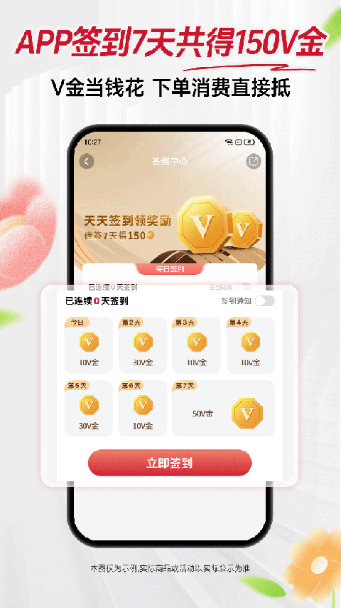 必胜客外卖app