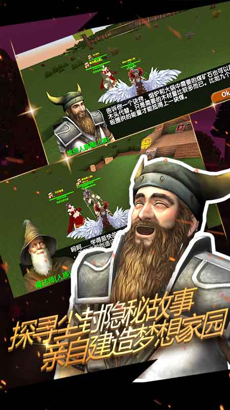 被尘封的故事手游