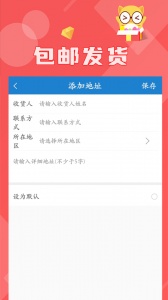 线上抓娃娃app