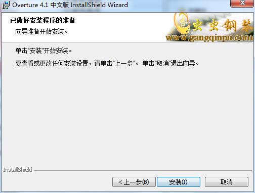 overture