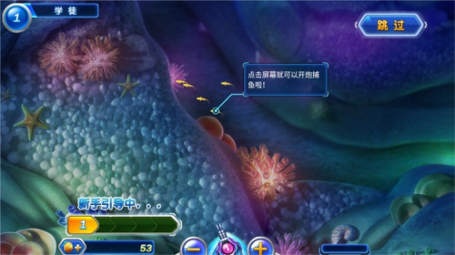 捕鱼达人单机版