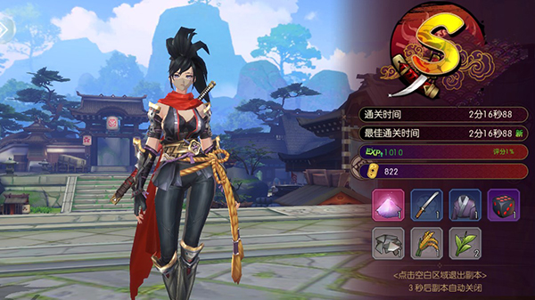 侍魂胧月传说官方正版