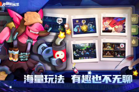 英雄与城堡官方正版