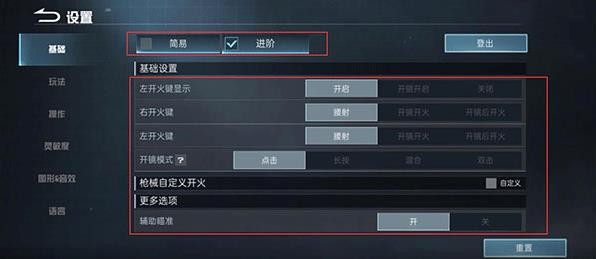 代号血战官方版