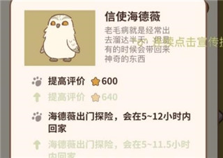 动物餐厅破解版