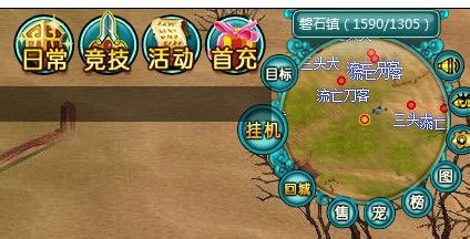 魔与道共存版