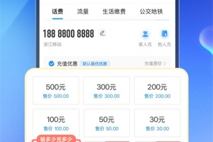 和我信app