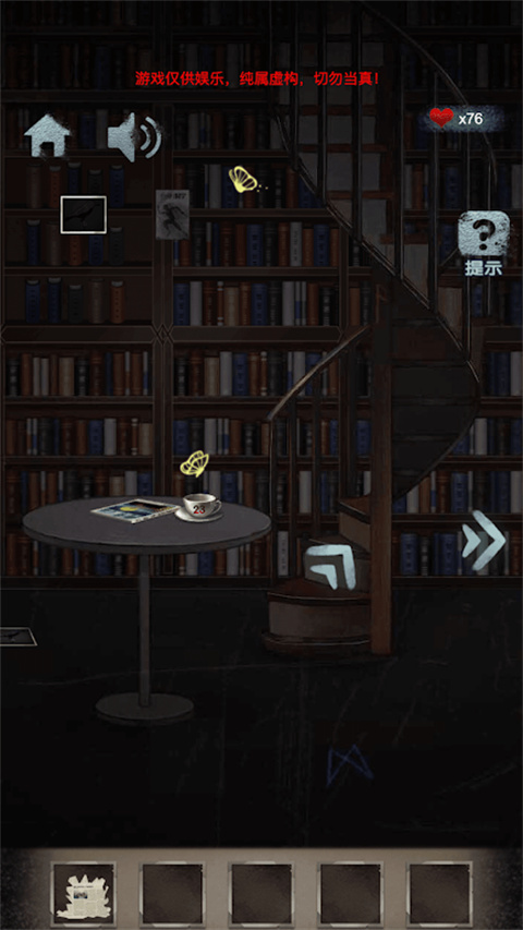 诡异校园最新版