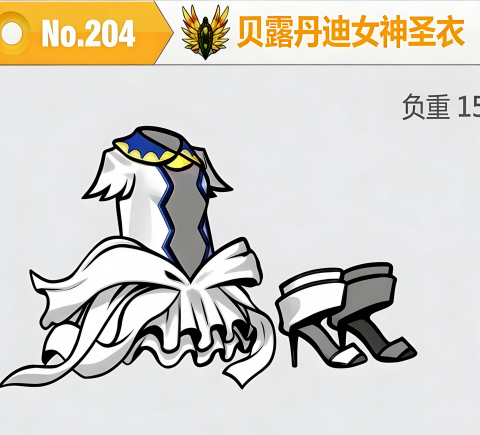 崩坏学园2哔哩哔哩版